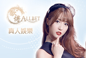 星耀娛樂城歐博真人