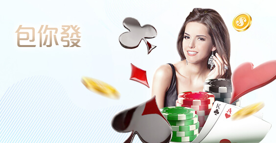 星耀娛樂城包你發棋牌