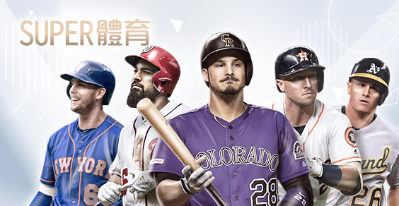 星耀娛樂城SUPER體育
