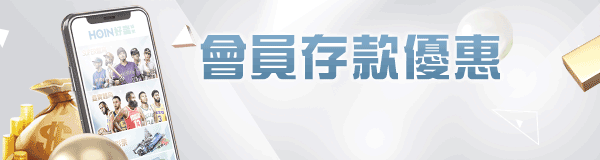 尊享國際娛樂